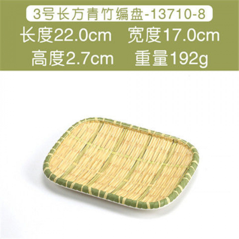 13710-8 직사각형 모조 대나무 녹색