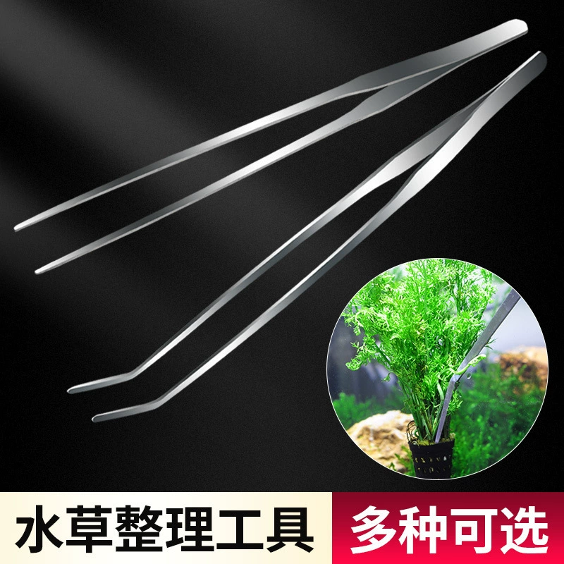 Пинцет для аквареной травы из нержавеющей стали, удлиненный прямой пинцет, изогнутый пинцет, ландшафтный дизайн аквариума, кормление черепах, пинцет для посадки аквариума оптом