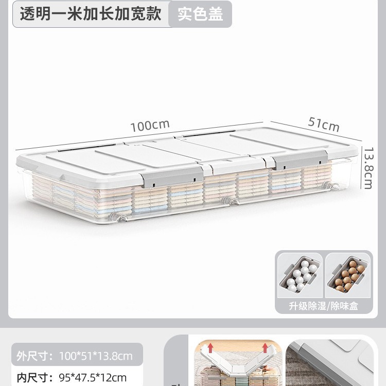 [길이 100 폭 51 높이 13.8] 투명색 · 1.0m 두꺼운 버전 - [손상보장/