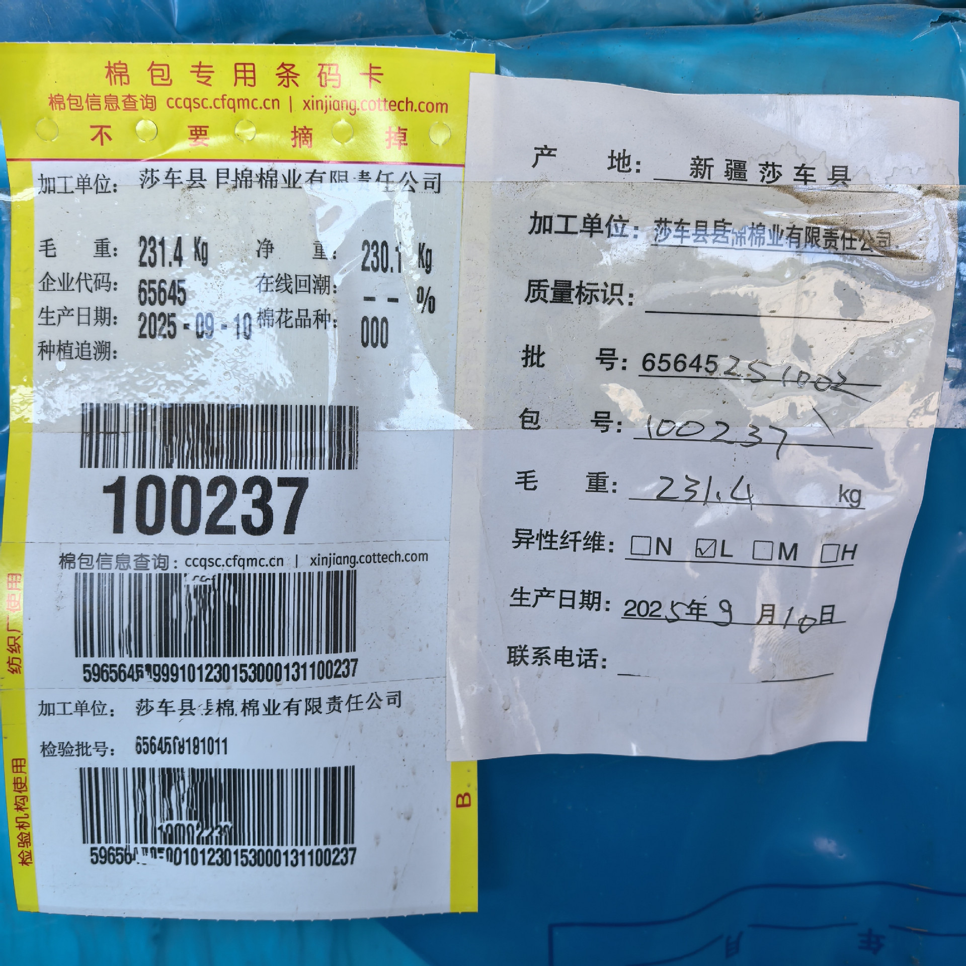 微信图片_20250922111804_5_3