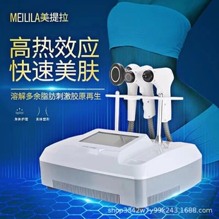 Beauty lifting beauty instrument facial lifting firming shaping fading French lines import skin rejuvenation for home beauty salon