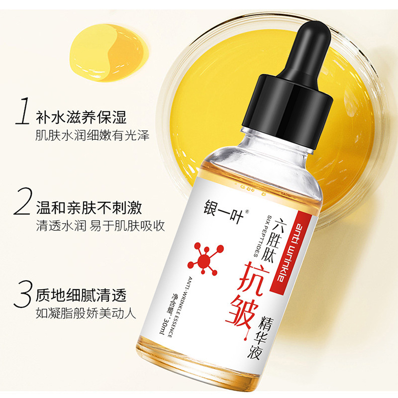 Silver One-leaf six-peptide anti-wrinkle liquid lifting and firming essence shrink pores hydrating skin care factory wholesale