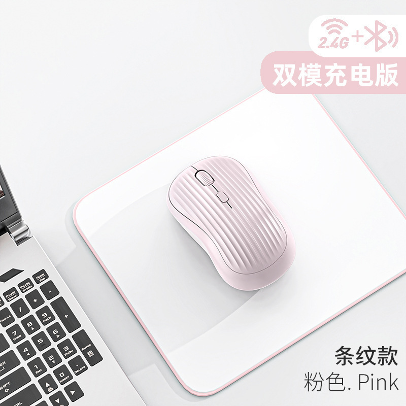 ストライプ X185 ワイヤレスマウス充電サイレント Bluetooth デュアルモードゲームビジネスかわいいポータブルオフィス工場卸売|undefined