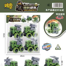 689-47儿童益智启蒙过家家趣味惯性大轮特技旋转360°军事车6款混