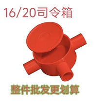 ˾��PVC��ͨ1620�^·���ܽӾ�����ͨ�Ӿ��з־���늹����b�׺�