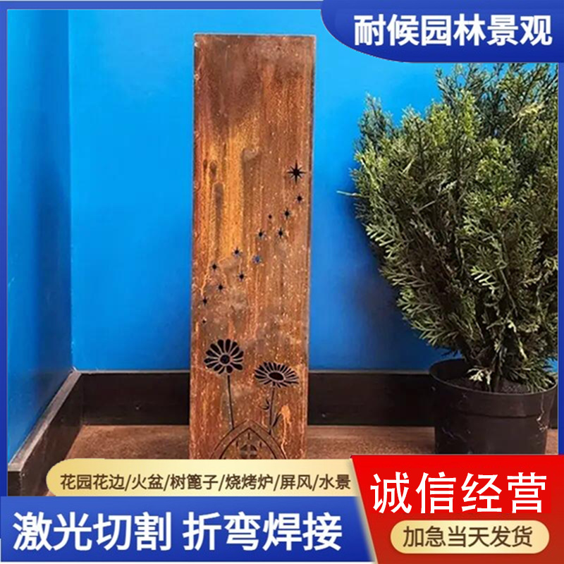 现货供应耐候钢灯柱 镂空激光切割来图制作 户外锈色创意耐候灯柱