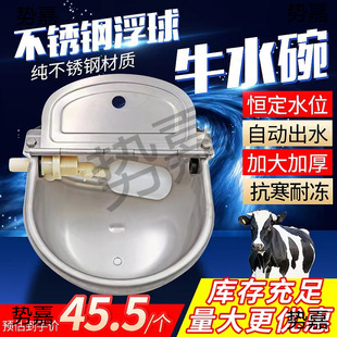 ţ���ô�̖�ˮ�븡��ţ�Rȫ�ԄӼӺ����ˮ��ˮ�Bֳ���P�ι