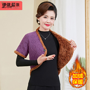 Short-sleeved shoulder pad vest fleece-lined mom's winter clothes middle-aged and elderly women's clothing soft skin-friendly cold-proof warm waistcoat women