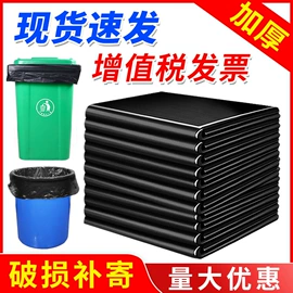 垃圾袋;塑料背心袋;塑料手提袋