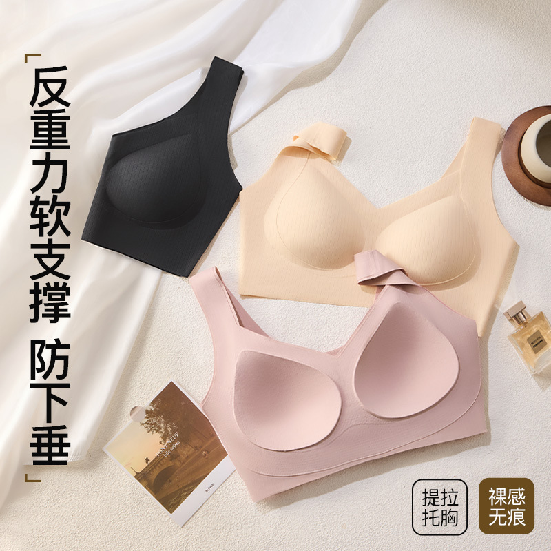 Reunir la hermosa espalda, sujetador estilo chaleco de gran tamaño, copa fija, pechos, pechos grandes, sujetador para dormir sin costuras, mujeres