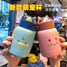 玻璃杯;保温杯;油壶