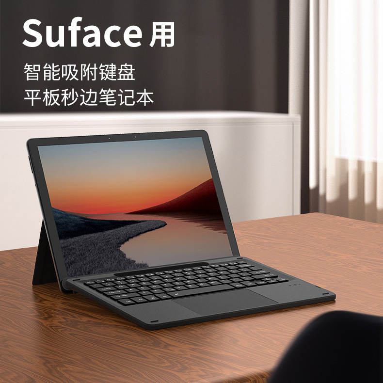 Suitable for Microsoft Surfacepro8/9/10/11/X/Pro12/13 Colorful Luminous Adsorption Bluetooth Keyboard Suitable for Microsoft Surfacepro8/9/10/11/X/Pro12/13 Colorful Luminous Adsorption Bluetooth Keyboard