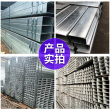 批发镀锌方管冷热轧矩形管Q235B钢结构幕墙材料镀锌方通扁通方管
