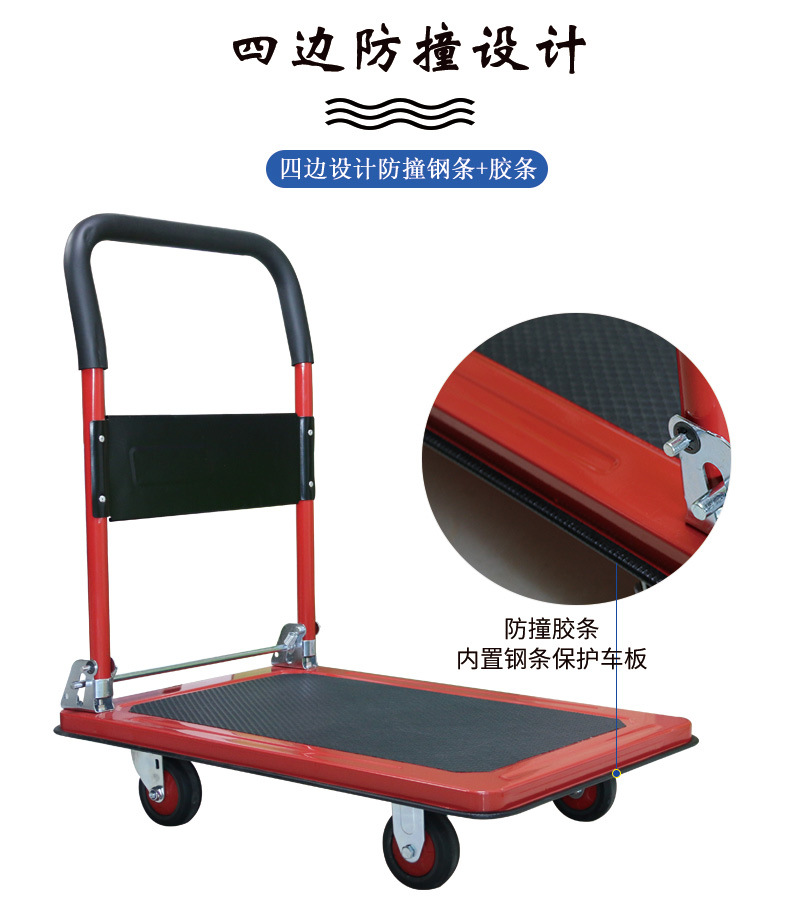 钢板手推车-1_04.jpg
