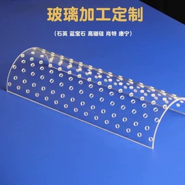 半导体材料;石英;其他实验室品