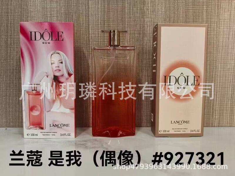 跨境外贸大牌香水自我无界流沙/香精/馥郁/磨砂/依兰90ml代发批发|undefined