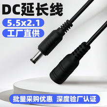 dc����������늾�5521��늽ӿ��Դ���L��35135�O���Դ��