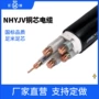 电力阻燃耐火绝缘电线