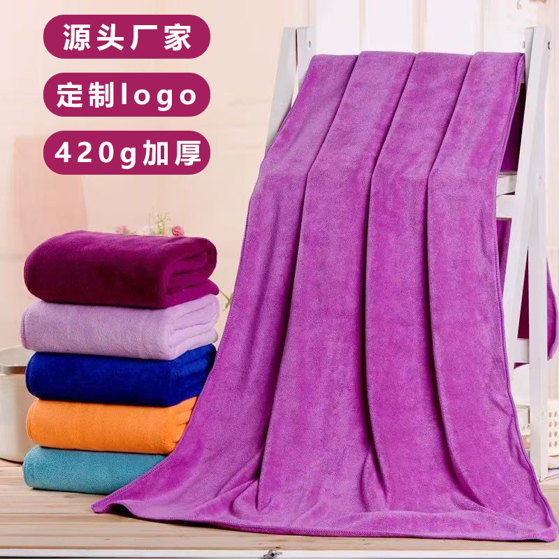 420g Microfiber Bath Towel 140*70 Household Bath Towel Quick-Drying Towel Absorbent Thickeneded Skin Management Chest Wrap Bath Towel
