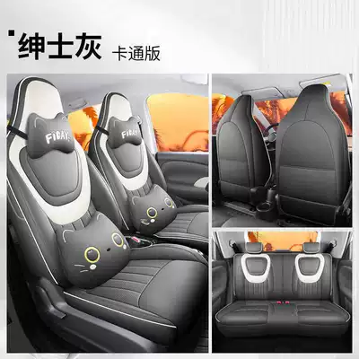 2025 Wuling Binguo Car Seat | Modelə uyğun (Original) oturacaq örtükləri - gentleman-gray-cartoon-version-note-the-model-year