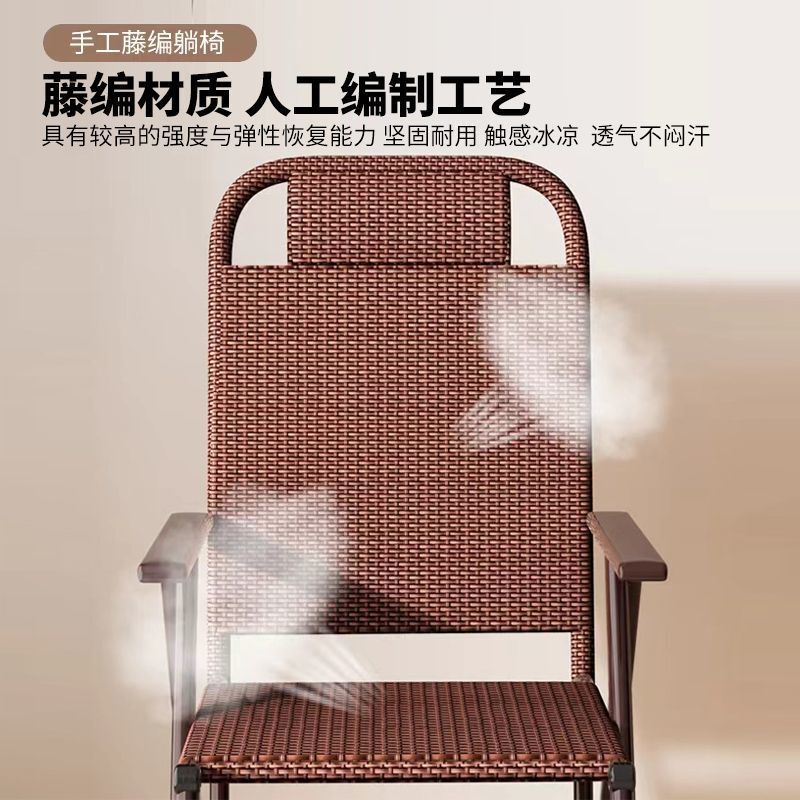 藤编椅子凉椅可折叠睡椅藤椅家用躺椅可坐可躺午睡便携凉靠椅绢花|undefined