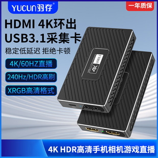 USB3.1����ҕ�lHDMI�ɼ���4K60�����C�֙C�Α���X���RGB24ֱ��