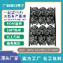 广州开发成品抄板电路板