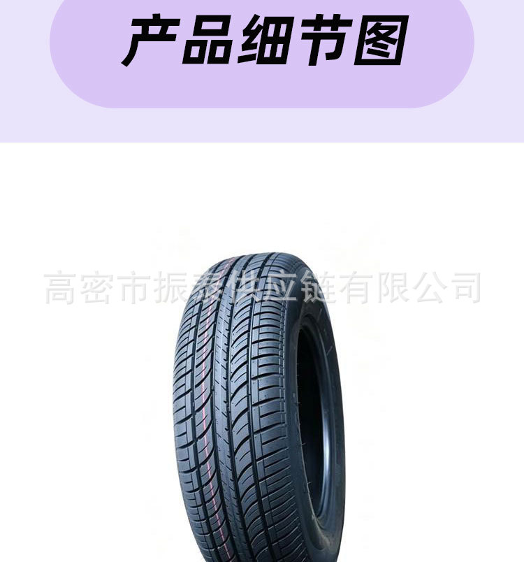 Car tire 165/70R13 Wuling Zhiguang, Changan Star, FAW Xiali, Suzuki Lingyang, brand new and genuine