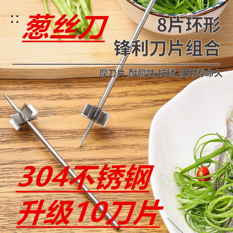 매화 두피 칼 절단 종말 와이어 드로잉 아티팩트 베트남 주방 초정밀 스크래핑 나이프 그레이터 다기능 절단 아티팩트