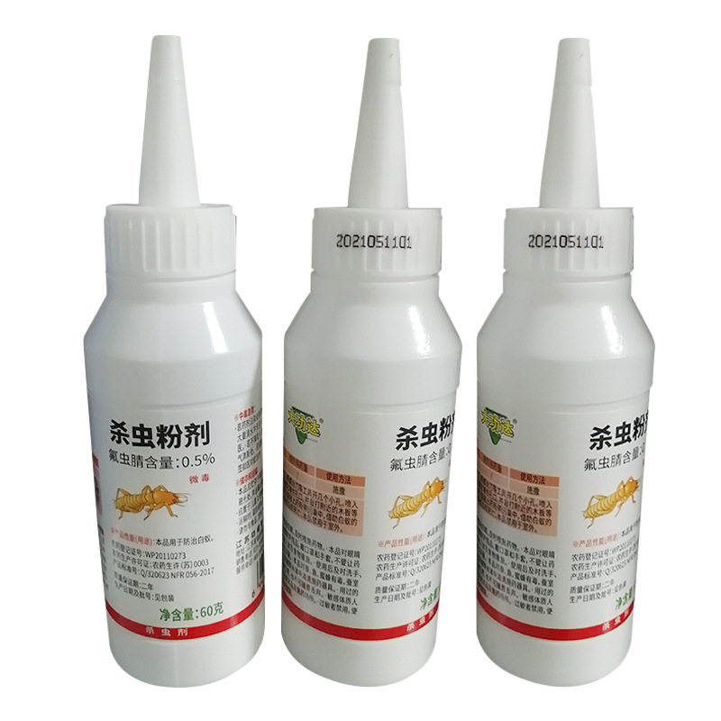 大功达60g杀虫剂白蚁诱杀粉