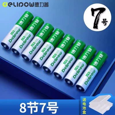 Hibrid akkumulyator batareyaları 6 universal 1.2V Ni-MH - green-silver-no-7-8-sections