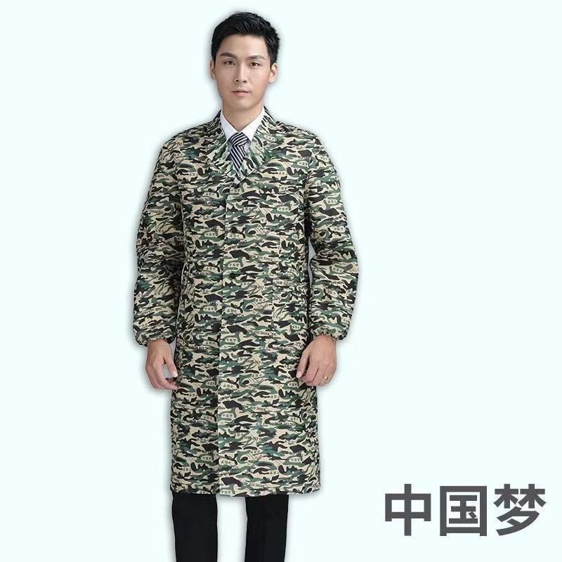 내마모성 신모델 추천 - 차이니즈 드림(확장 버전 110cm)