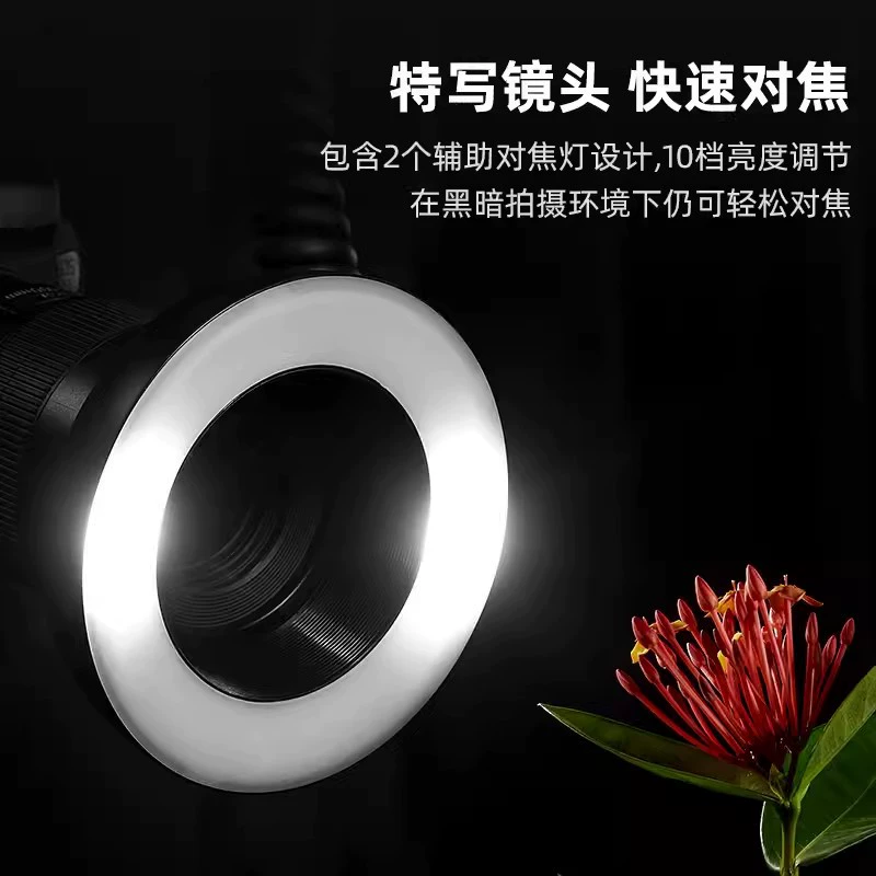 GODOX God Cow MF-R76 Macro Ringer Flash Microscopy Micromio Microtetic Light