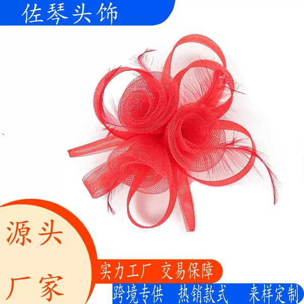 Cross-Border New Bridal Retro Mesh Feather Hair Accessories for the Horse Racing Festival, Women's Hair Flowers, Amazon Supply