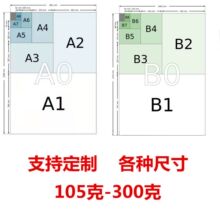 �~�弈��Ƹ��N�ߴ����l�p�~���۲�ӡ�������ӡ�C���ü�