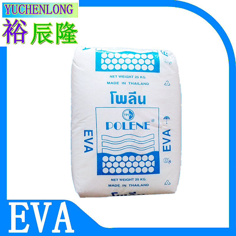 泰国石化EVA塑料WV1055低熔点YV1055热熔胶VA含量28%涂覆用流延膜