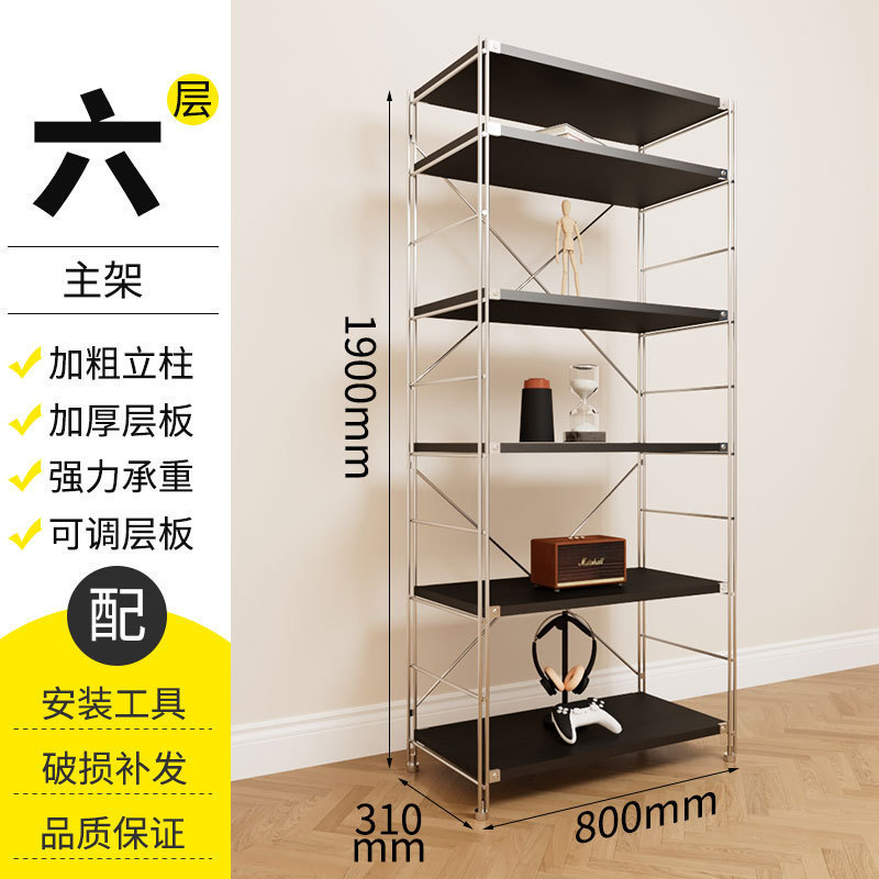 钢木置物架包豪斯风客厅黑色收纳展示架原木风书房架子阳台储物架|undefined