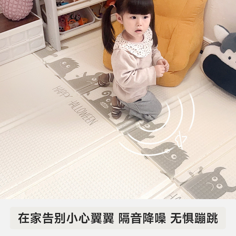 Baby Folding Crawling Mat Infant Thickened Household Crawling Mat Children's Odorless Foam Floor Mat