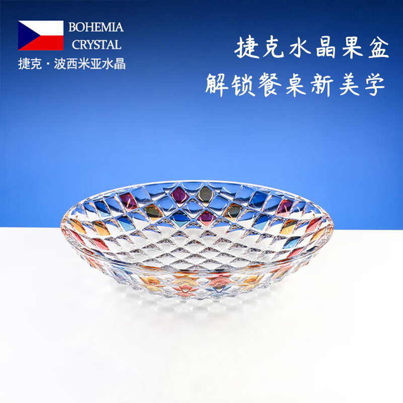 Cuenca de frutas de cristal doméstica importación mesa de té sala de estar frutas cubo creativo de lujo ligero simple frutas bocadillos plato decoración de alta gama image 3