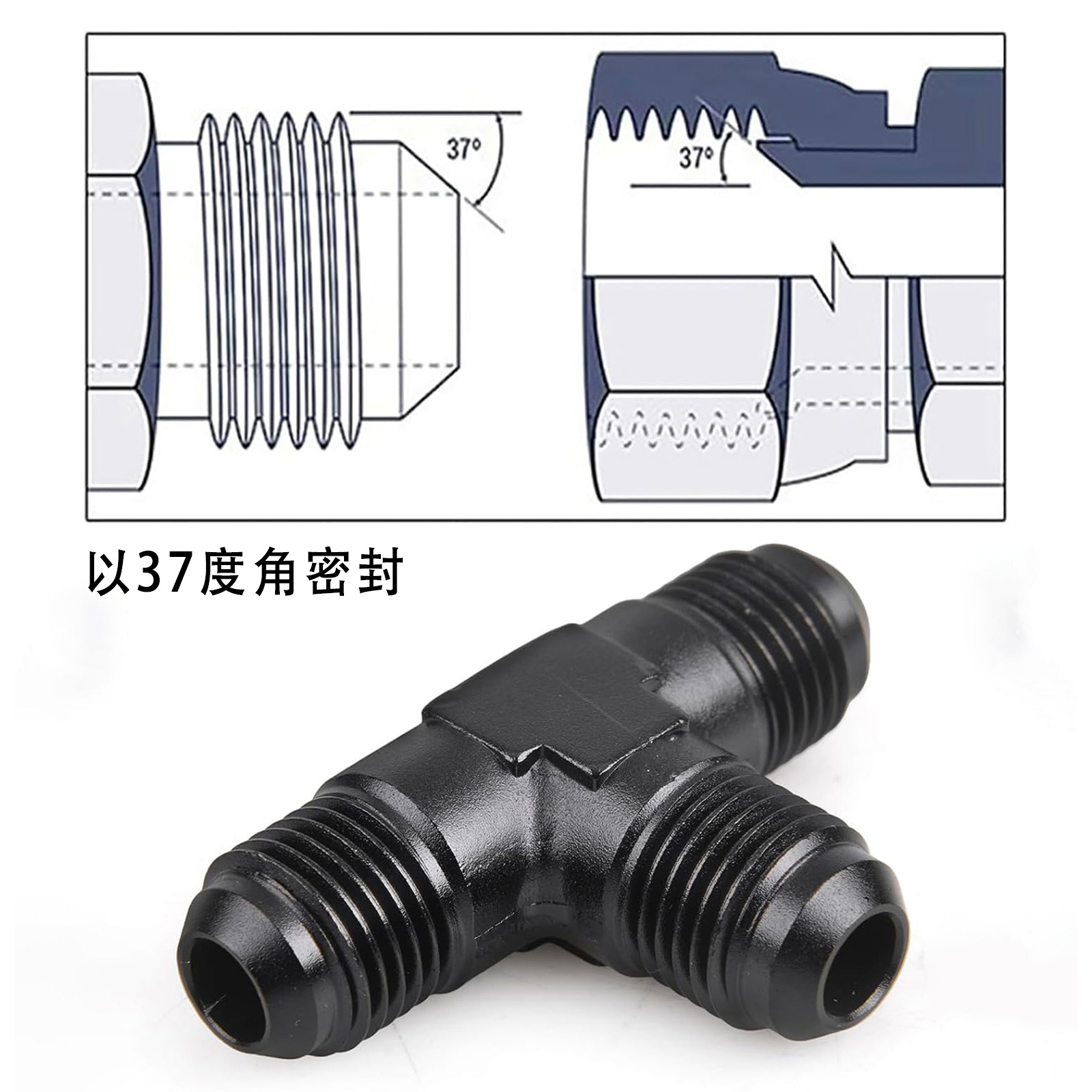 Car modification accessories three-way T-type brake oil pipe connector AN3-AN16 aluminum alloy oil cooling joint