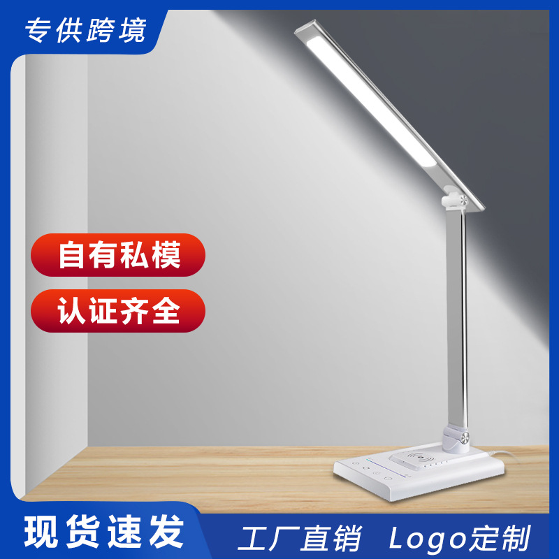 台灯新智能学习儿童宿舍灯夹子灯钢琴灯铝材折叠LED学生护眼