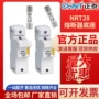 正泰保险圆筒形rt28n-32底座
