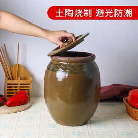 米缸陶瓷家用土陶瓷罐坛子带盖老式腌咸菜酱缸猪油坛瓦罐储米罐热