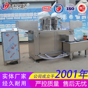 ȫ�Ԅ��}ˮע��C ţ���u��������ע���O�� ����Ʒ�ӹ��}ˮע��C