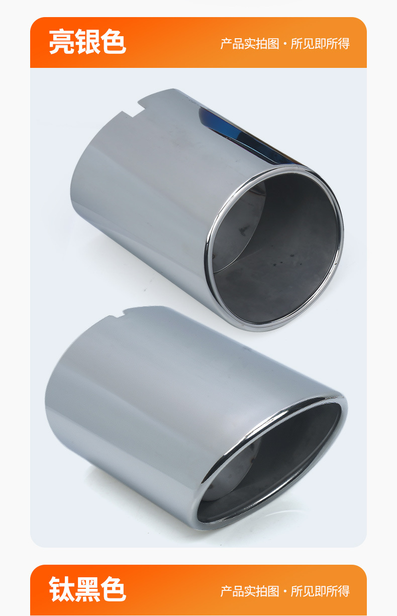 Applicable to 05-09 Crown Camry 2.4 Camry Ruizhi tail throat exhaust pipe decorative muffler tail pipe sleeve