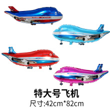 42*82cm ɶװδŷɻͻĤlogoӡ