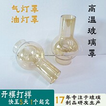 户外露营复古气灯玻璃罩 直筒油灯高硼硅玻璃罩 蜡烛庭院灯玻璃罩