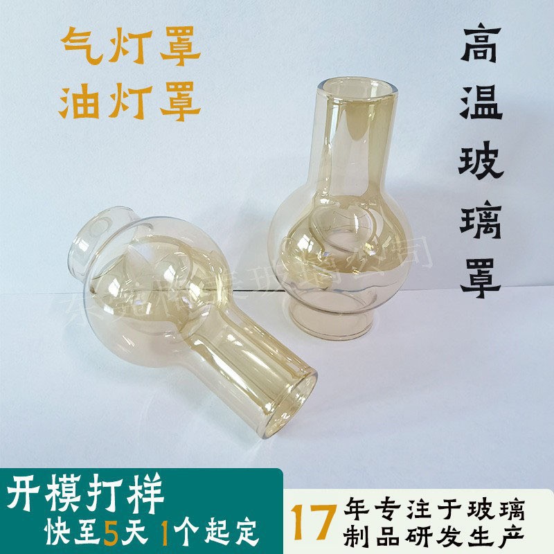 户外露营复古气灯玻璃罩 直筒油灯高硼硅玻璃罩 蜡烛庭院灯玻璃罩