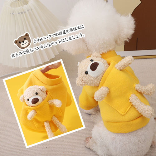 Dog clothes autumn and winter Ragdoll Bear short-sleeved French Dou Schnauzer short-sleeved Bichon Shiba Inu cat milk dog pet clothes