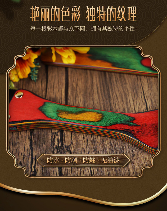 https://www.toonies.cnSP彩木系列詳情_03.jpg_800x800.jpg